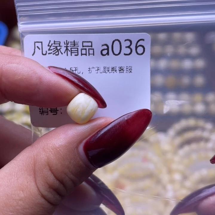 琥珀未镶嵌裸石琥珀