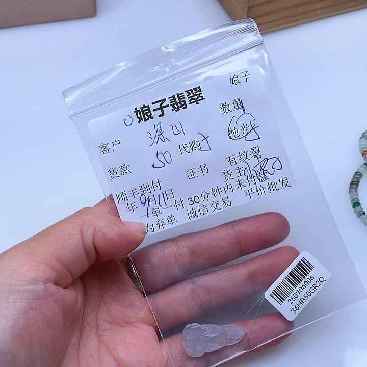 颈饰未镶嵌翡翠深**姐翡翠观音