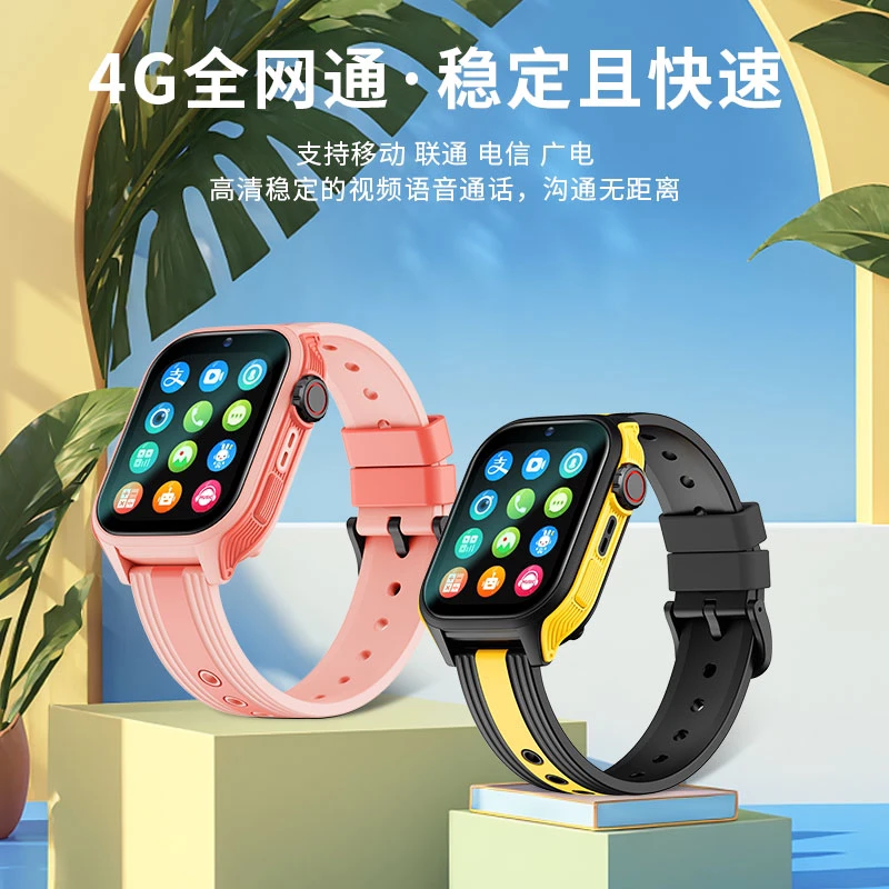 爱国者儿童电话手表全网通插卡视频通话精准定位防水学生通用