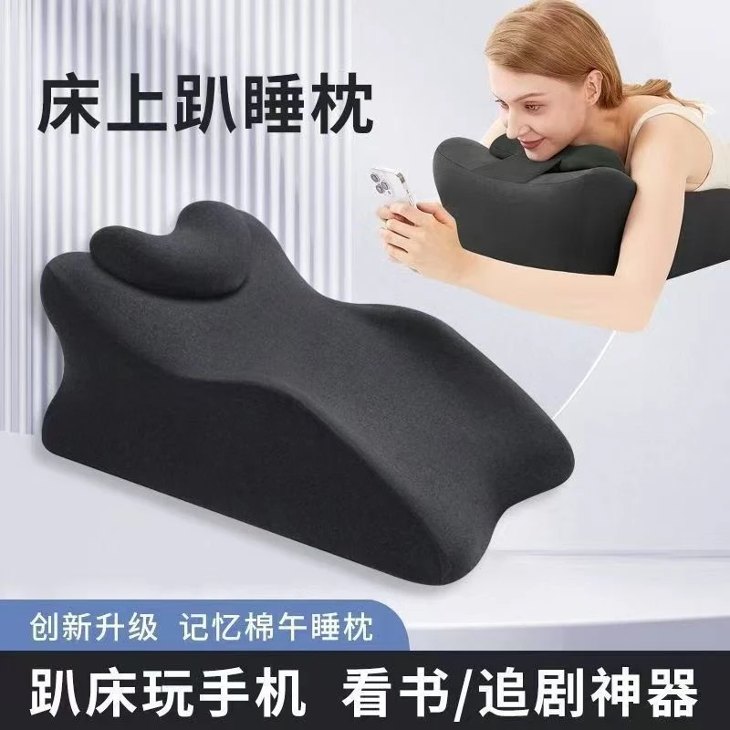 床上趴睡枕床头躺睡枕玩手机垫腿枕腰靠睡觉看书靠枕孕妇抬腿放脚