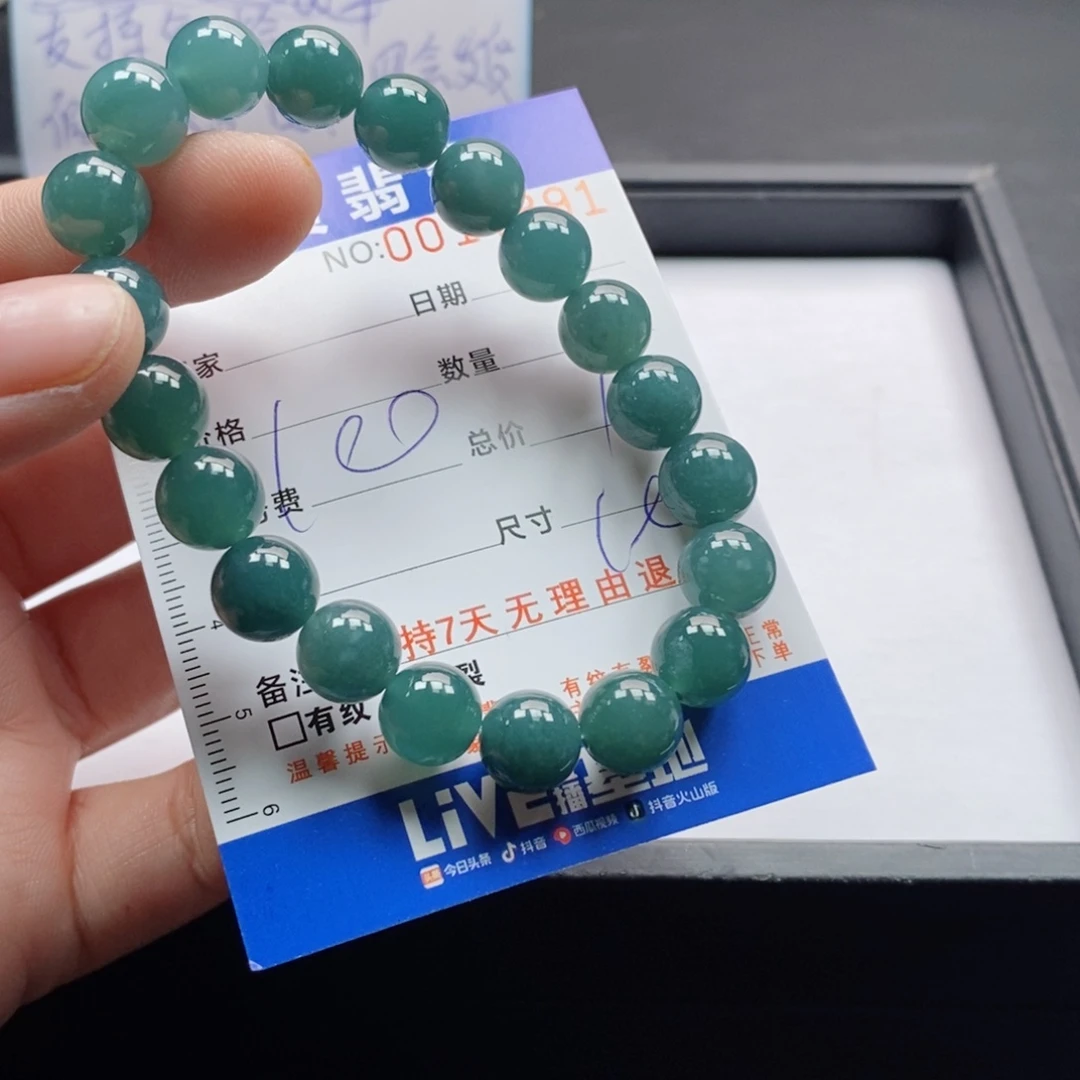 未镶嵌手链翡翠多样性