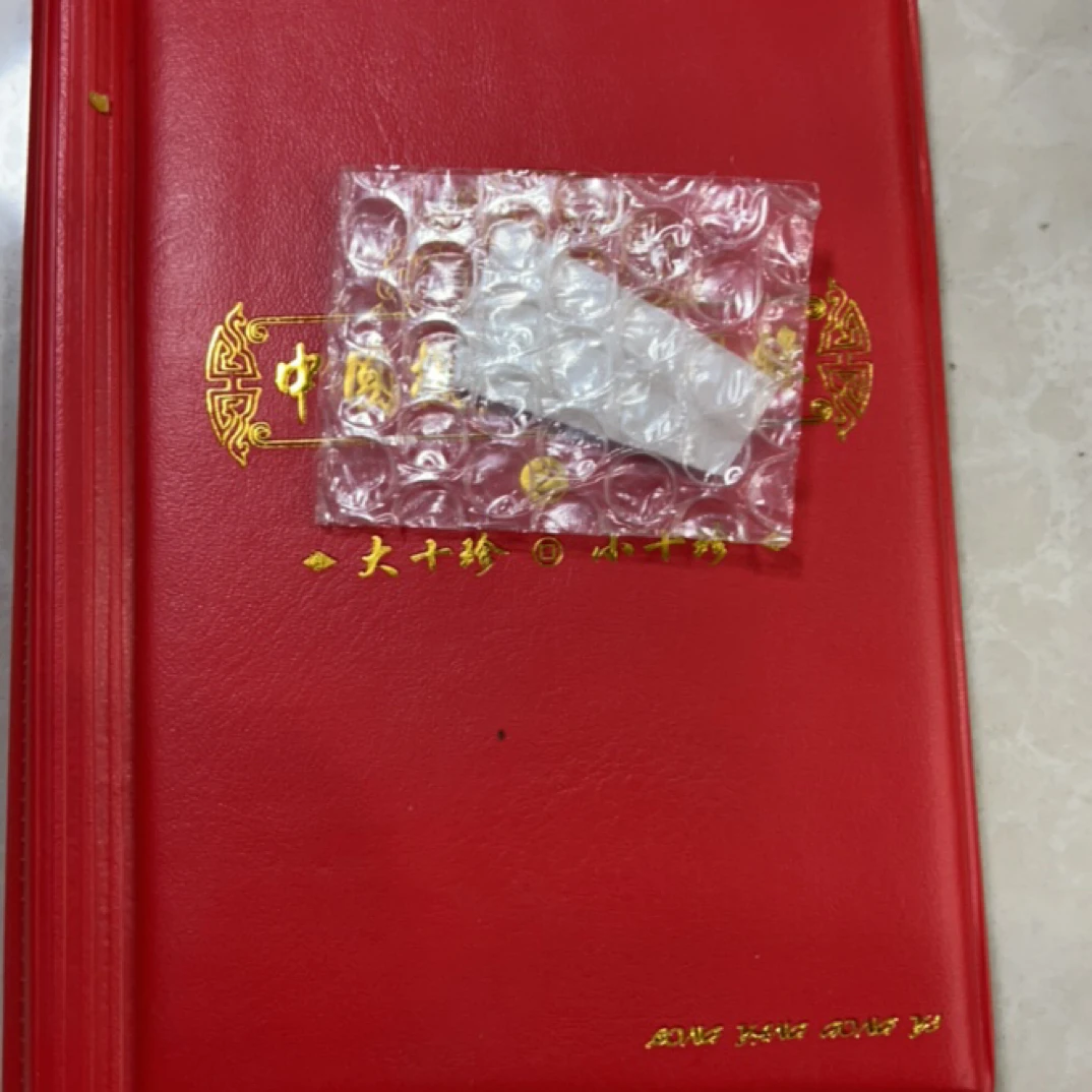 收藏特色   收藏册  TY 摆件