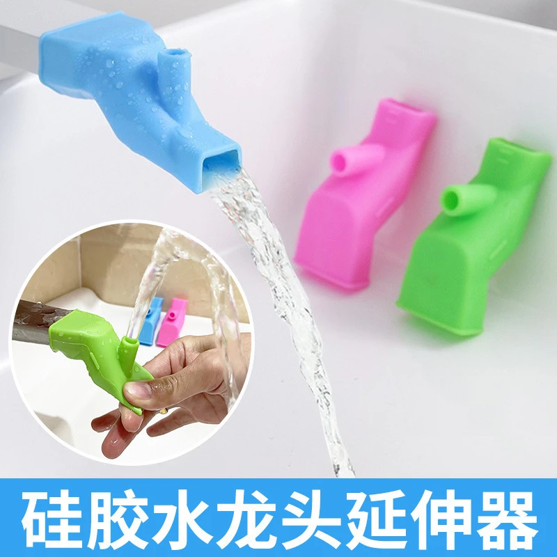 硅胶水龙头延伸加长器洗脸盆防溅水神器儿童专用洗脸延长接头