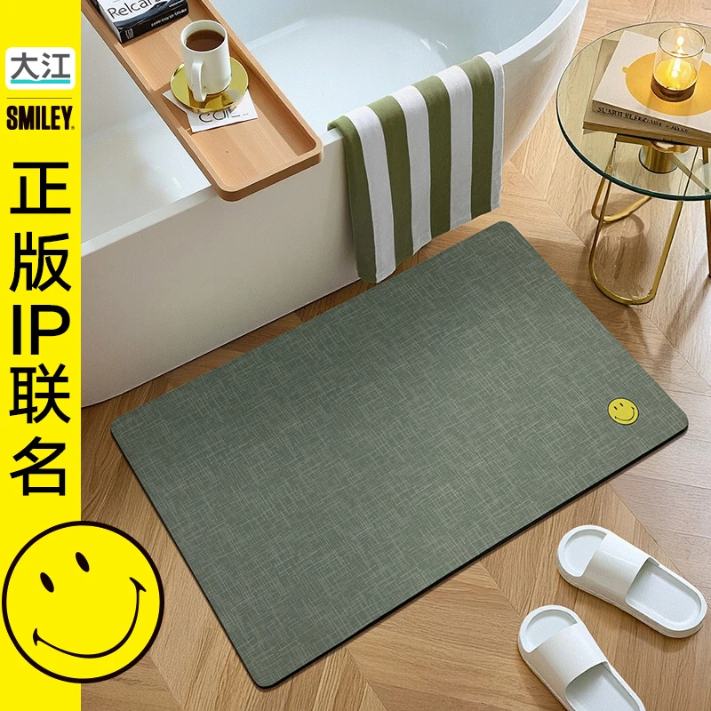 大江Smiley联名卫生间地垫门口浴室内吸水垫脚垫爆款洗手间防滑垫