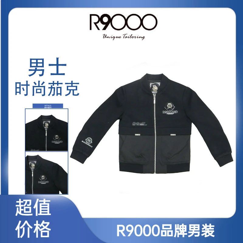 R9000上新时尚金色立体感银色设计舒适保暖夹克外套38088309