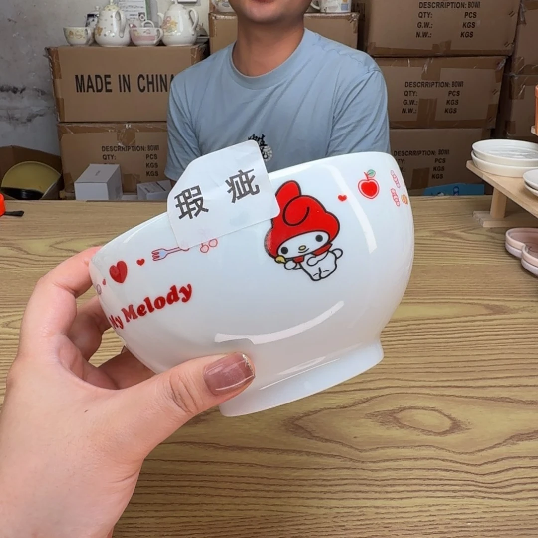 碟这个世界都是微瑕