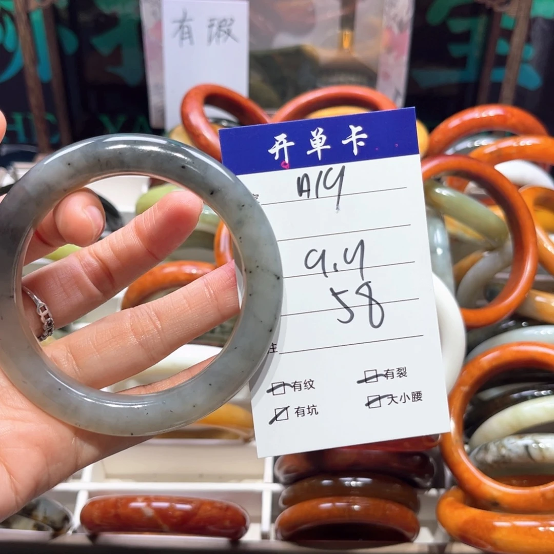 用***3蛇纹石玉未镶嵌手镯