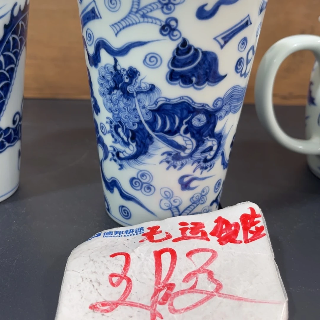 熊**大865456677888999990