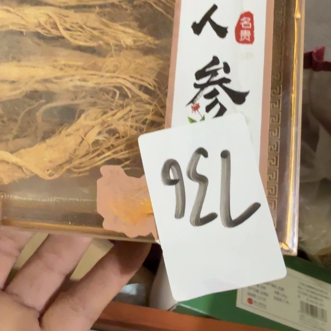 周***司杂色豆（科檀/科特迪瓦檀木）