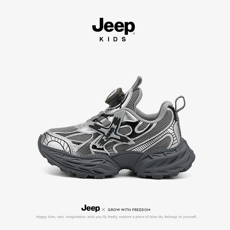 jeep男童老爹鞋秋冬透气轻便儿童网面鞋子2025新款男孩跑步运动鞋