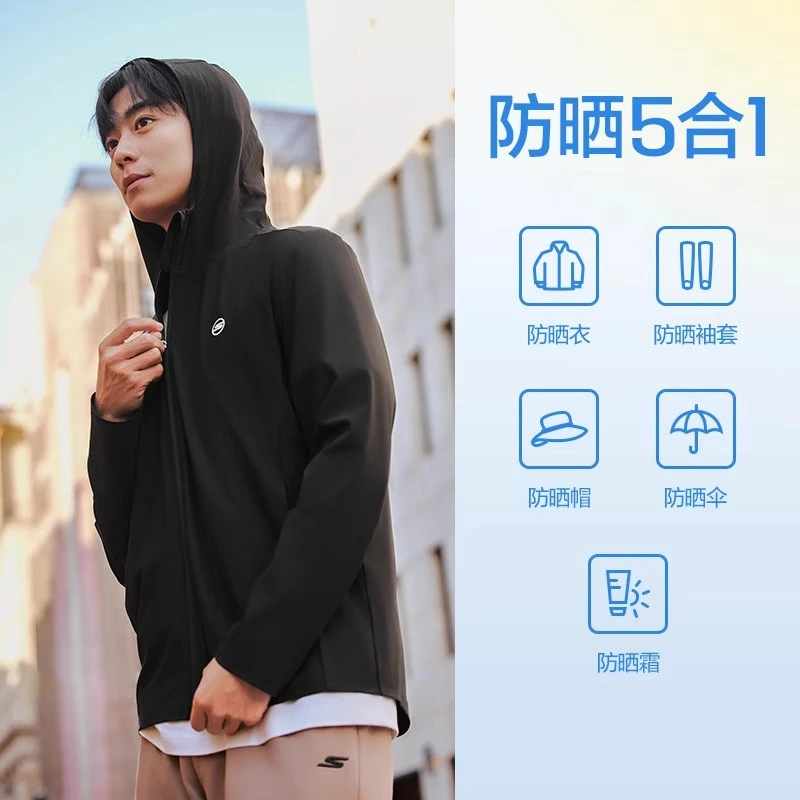 斯凯奇户外连帽凉感冰丝防晒衣春夏男款外套运动休闲服P225M182