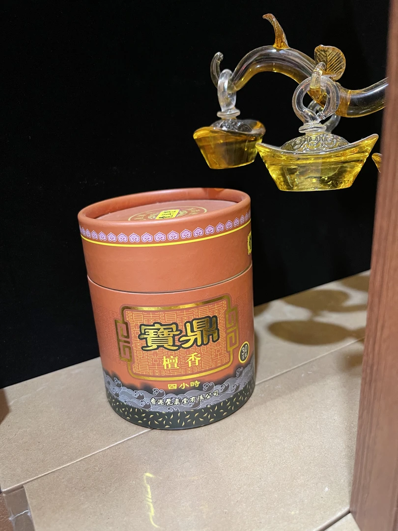 天然檀香4小时盘香净化清库存捡漏品