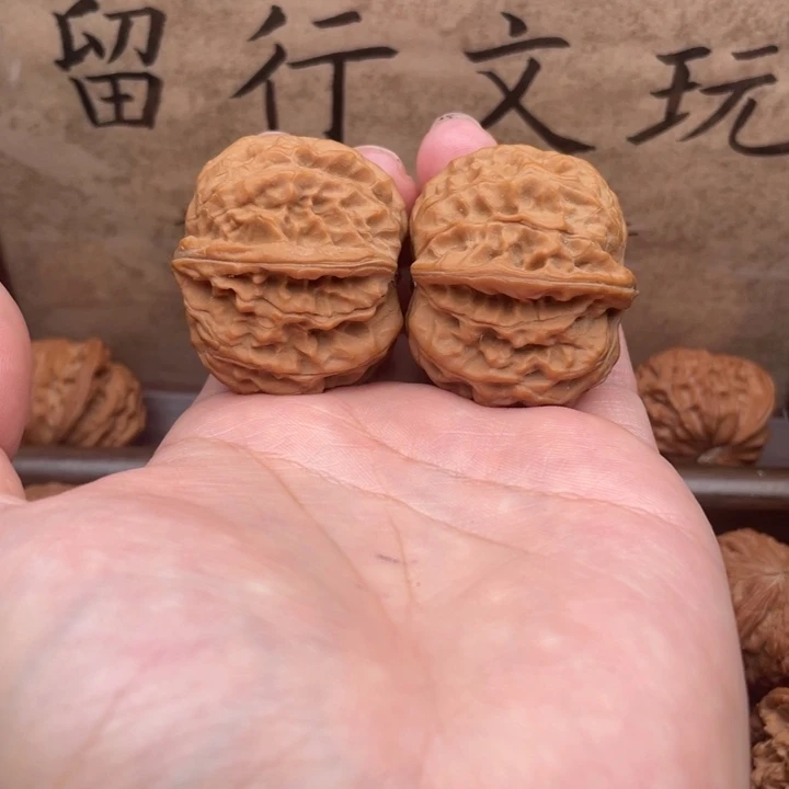 文玩核桃把件黄松峪元宝