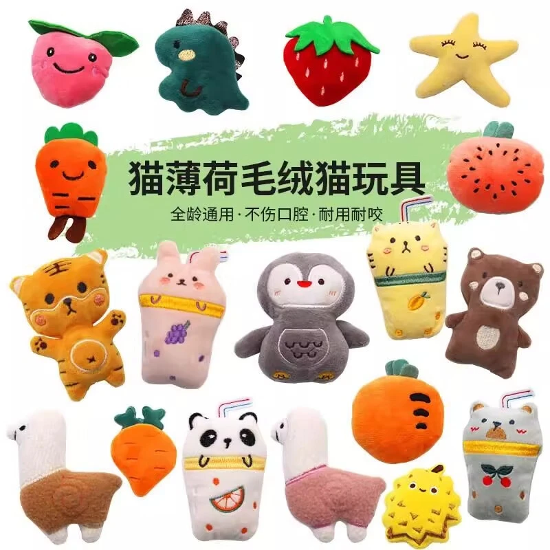 猫咪狗狗玩偶可爱猫薄荷毛绒玩具自嗨耐咬耐抓宠物用品