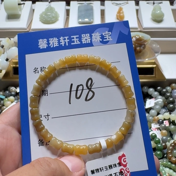 手串未镶嵌和田玉