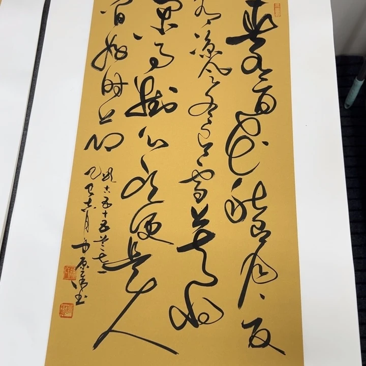 书法春有百花草书