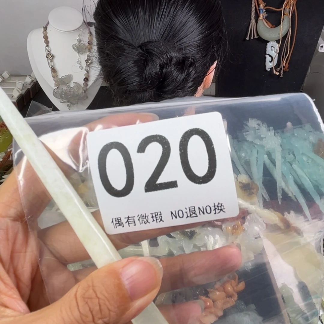 未镶嵌岫玉发饰天**乐