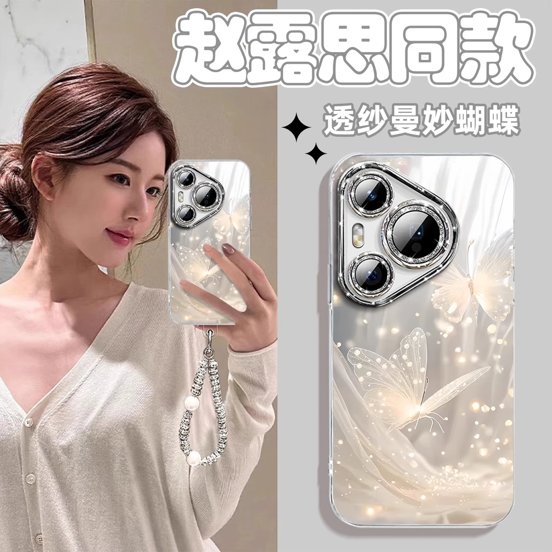 适用华为pura70pro手机壳新款pura70pro+卡通小众透纱曼妙蝴蝶