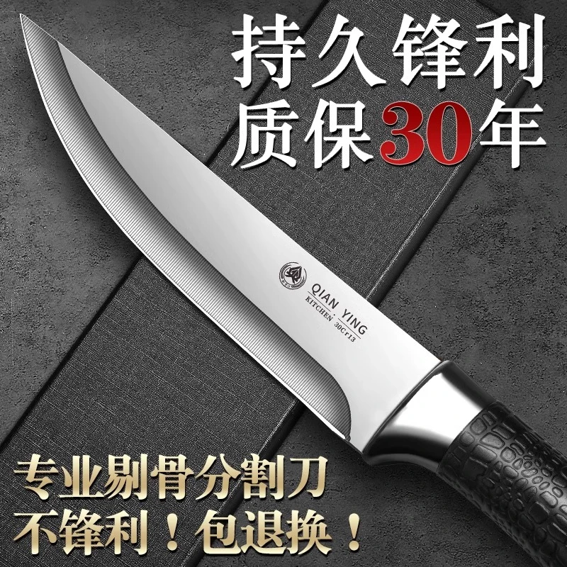 德国剔骨刀水果刀杀猪专用屠宰刀具锋利弯刀放血宰羊剥皮割肉刀