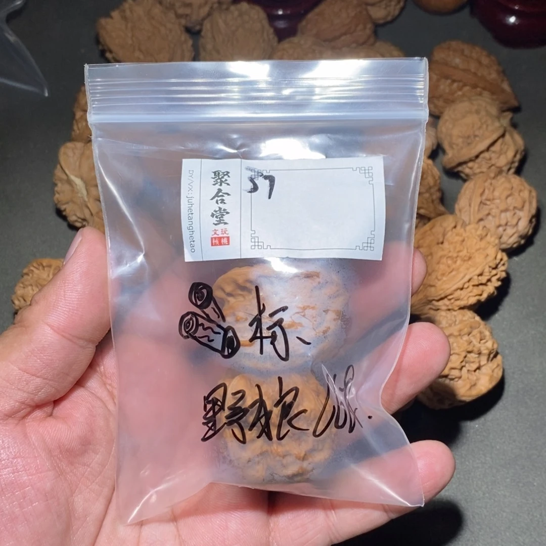 文玩核桃吊坠?*野狼