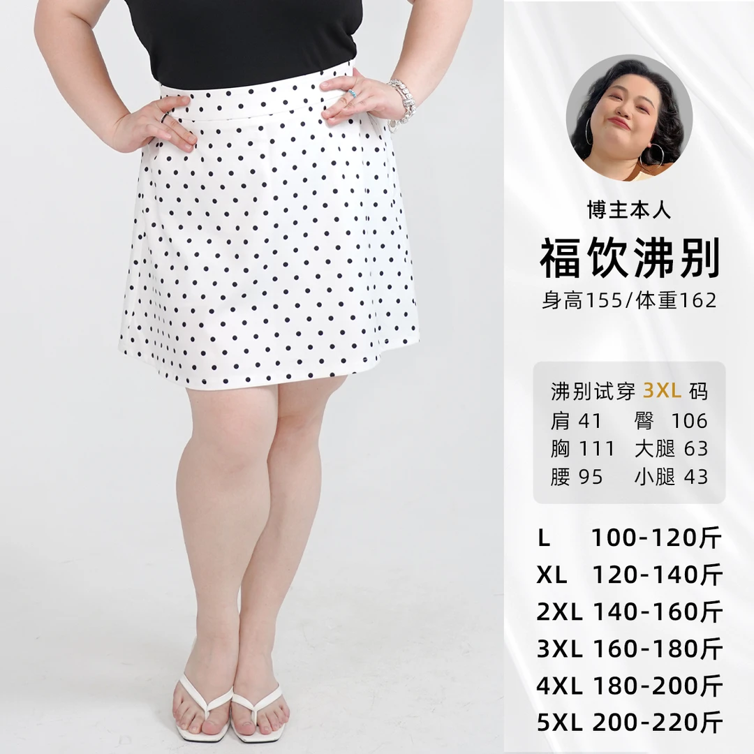 福饮沸别【尼斯周末】大码胖mm新款休闲百搭小清新波点短裙-2395