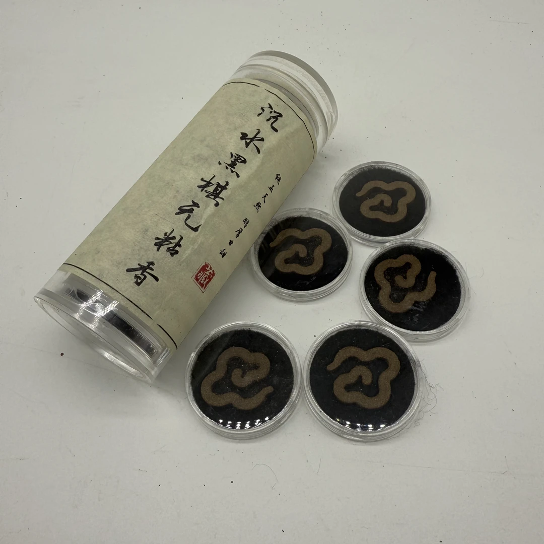 天然沉水黑棋无粘香小祥云室内香薰16片