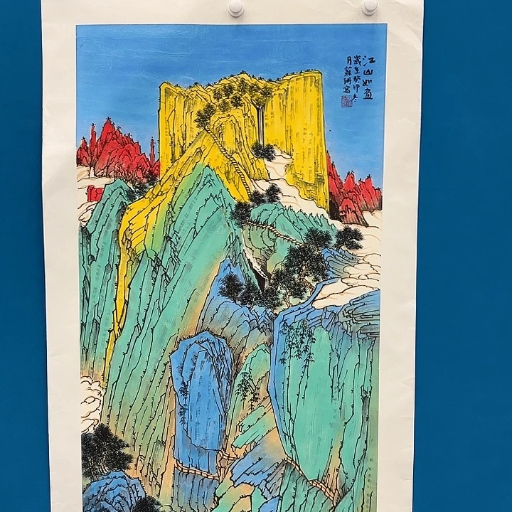 国画苏珊老师去伪存真原作
