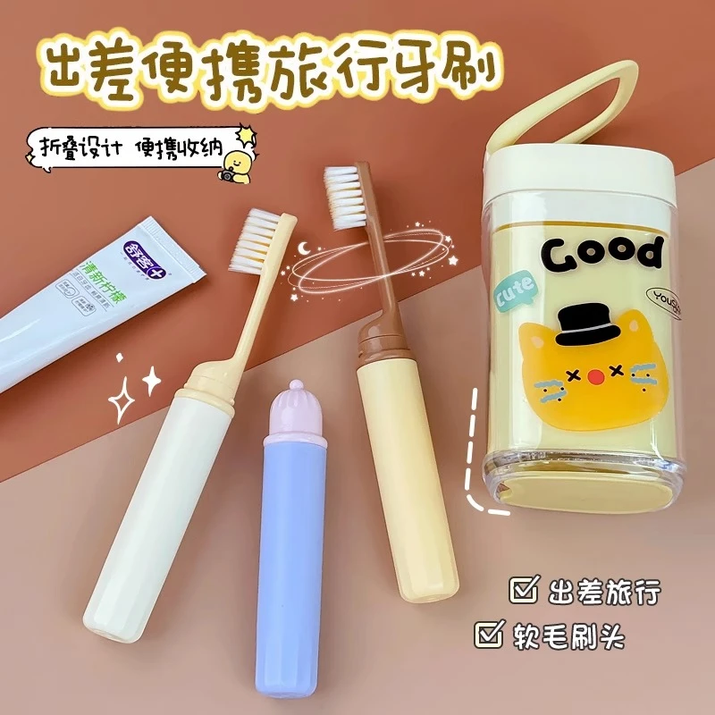 旅行便携式折叠牙刷软毛牙刷小巧便携情侣男女士儿童成人专用旅行