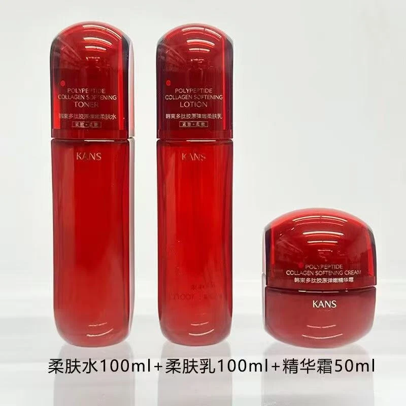 韩束红蛮腰水乳霜多肽胶原弹嫩紧致补水保湿提亮肤色淡纹抗皱水乳