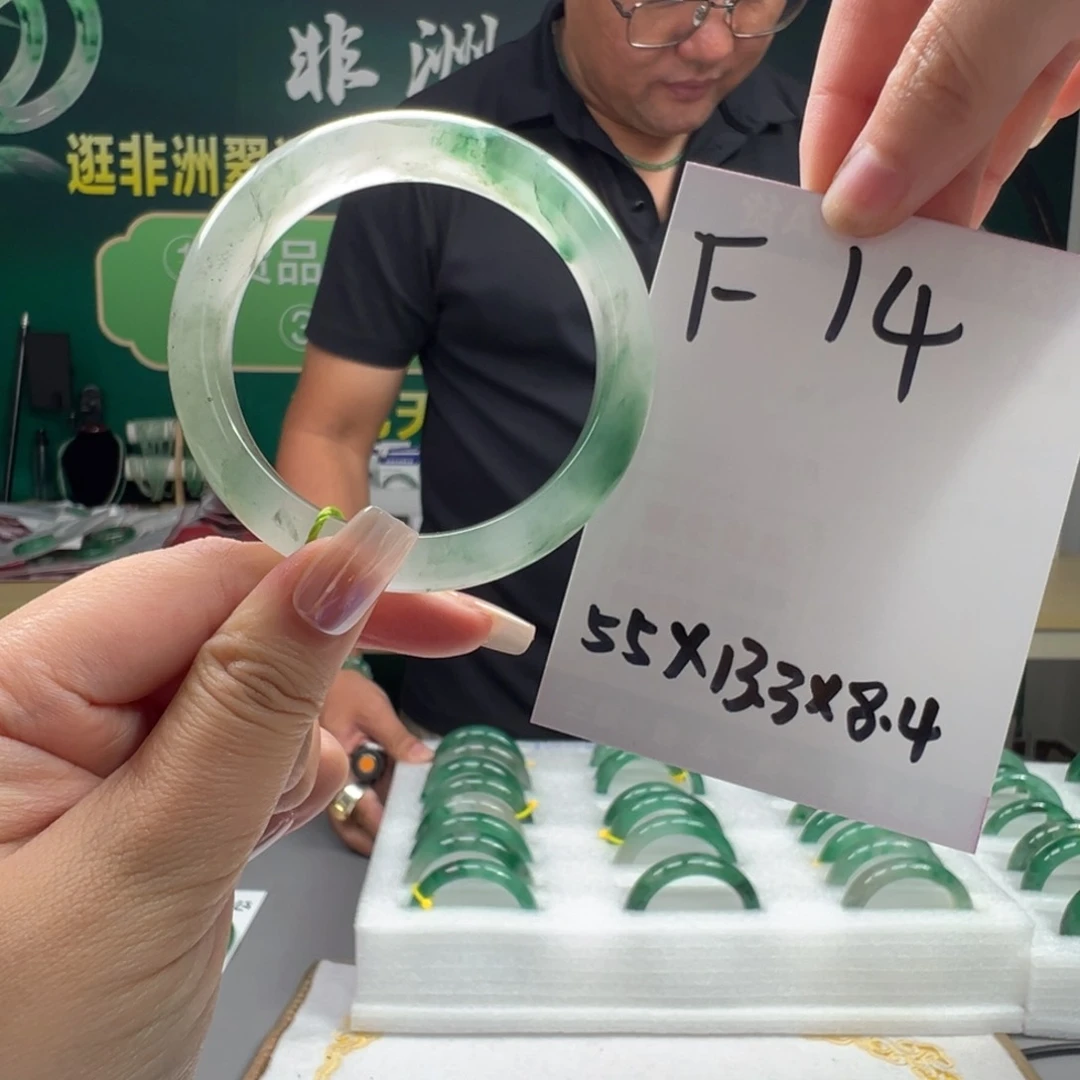 石英岩玉手镯未镶嵌