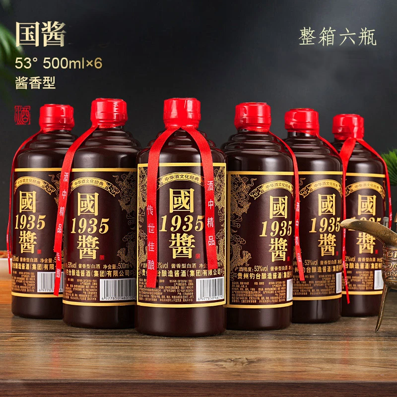 杏淮春国酱酱香型白酒整箱53度500毫升*6瓶白酒