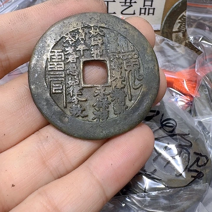 铜东**主现代工艺品花钱