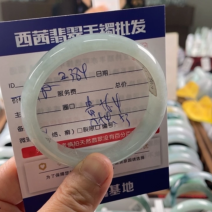 翡翠未镶嵌手镯888