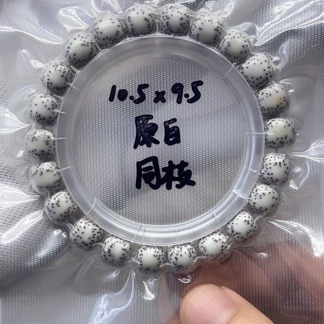 星月菩提吊坠10.5×9.5双留白无烟花针尖星