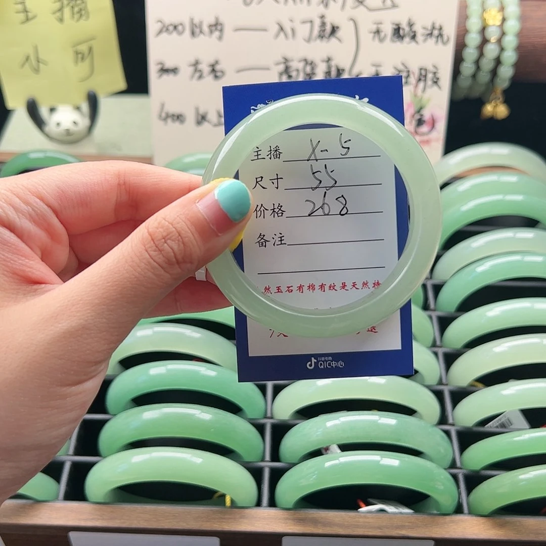 石英质玉手镯未镶嵌真**凡