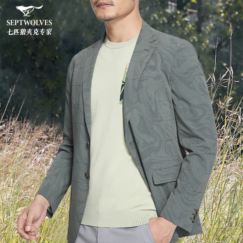 七匹狼2025春秋男装正品商场同款111D10104710单西服西装休闲正品