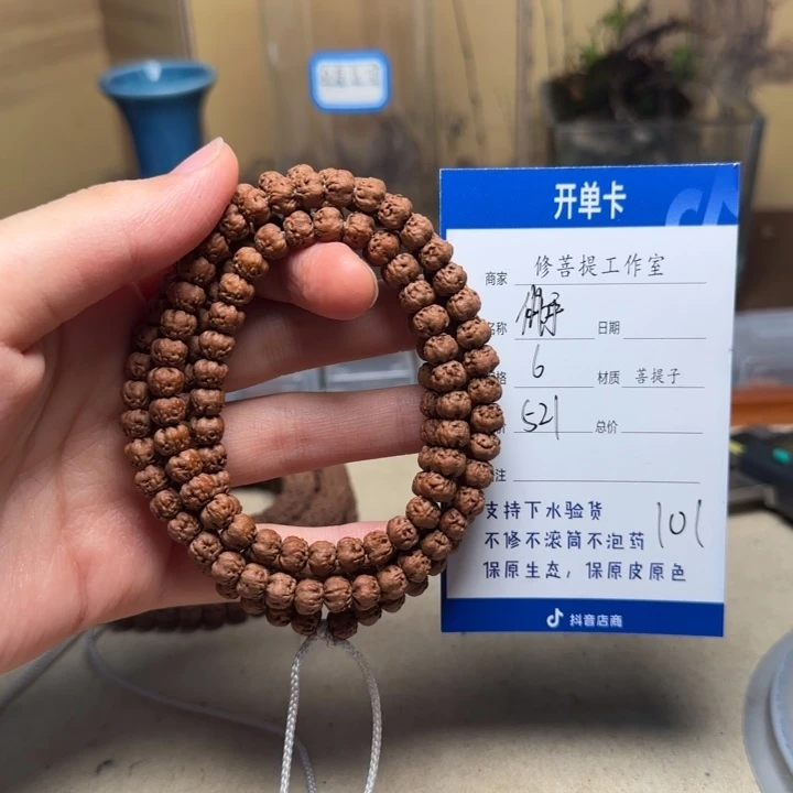 吊坠金刚菩提Ｙ000000101