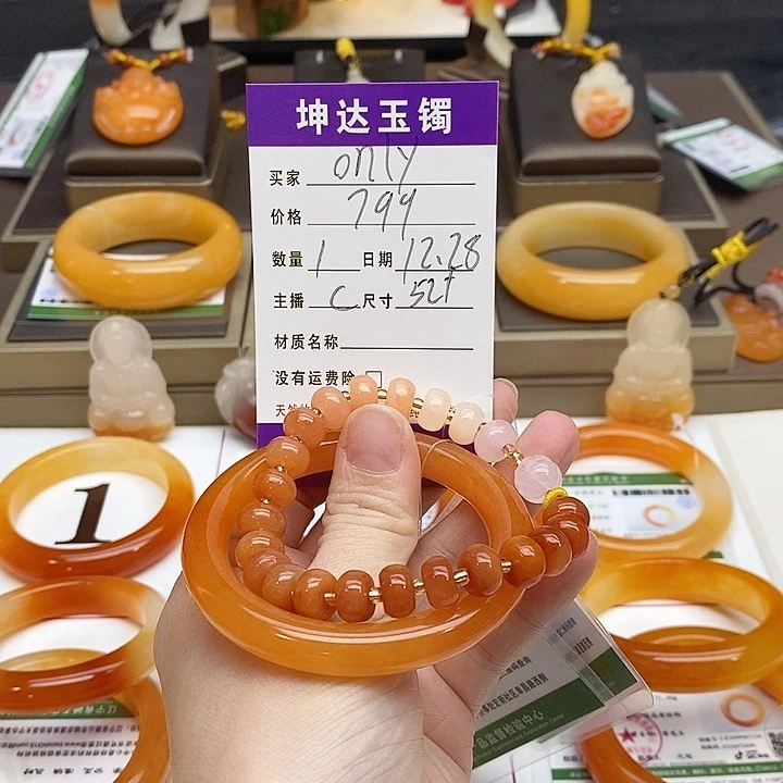 o***春石英质玉（黄龙玉）未镶嵌手镯