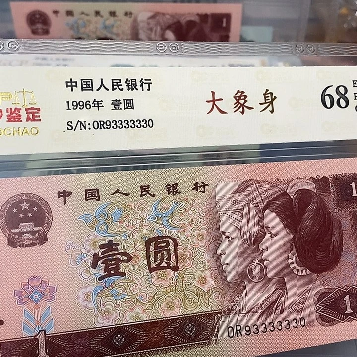 数三93333330，，，，，，