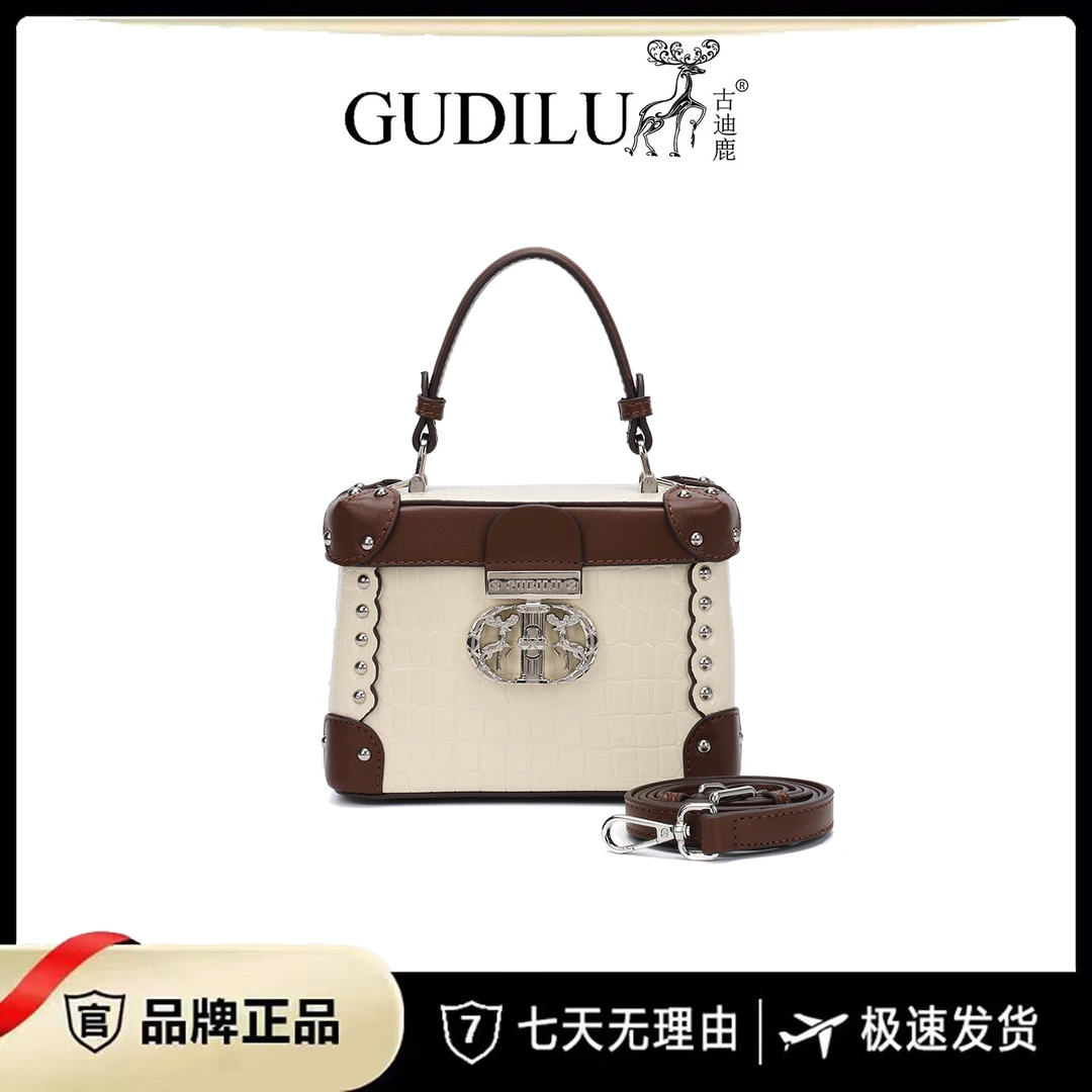 GUDILU/一鹿有你复古百搭盒子包斜挎包 G100白色