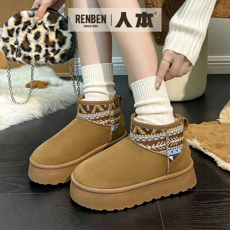 人本厚底雪地靴女2025年冬季加绒加厚民族风保暖短靴东北抗寒棉鞋