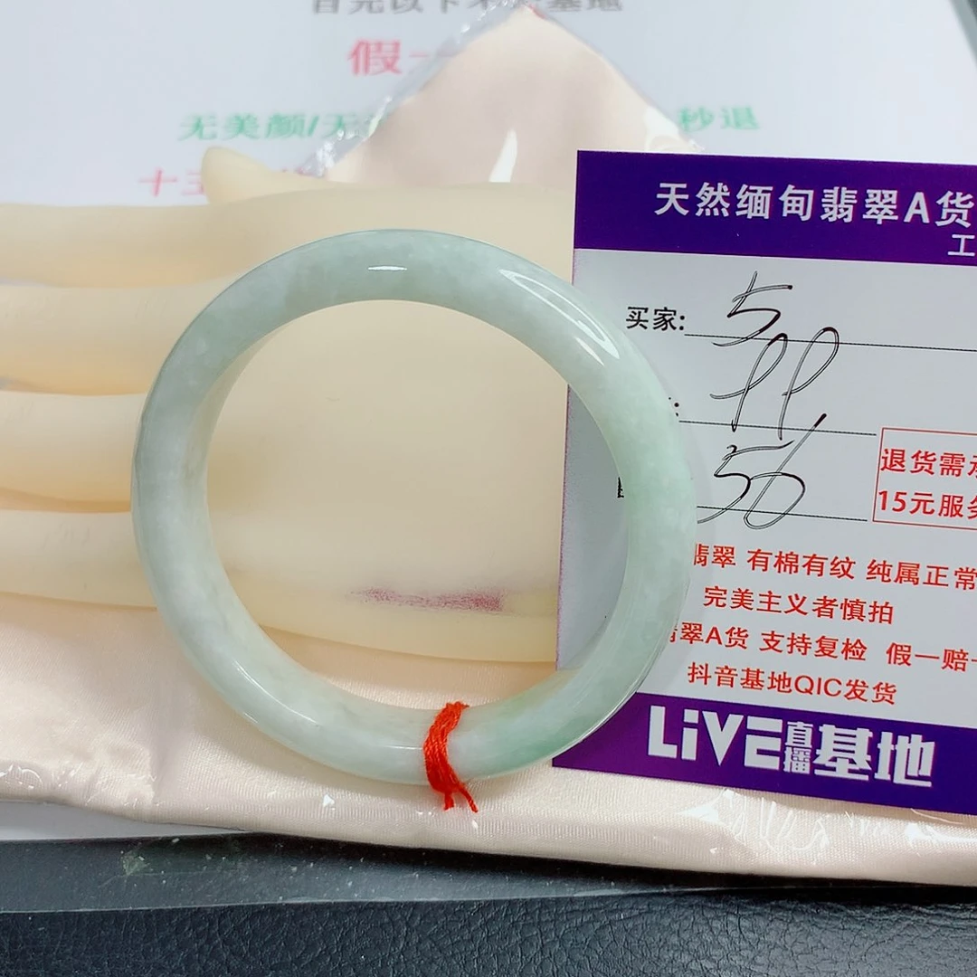 翡翠手镯未镶嵌天然5