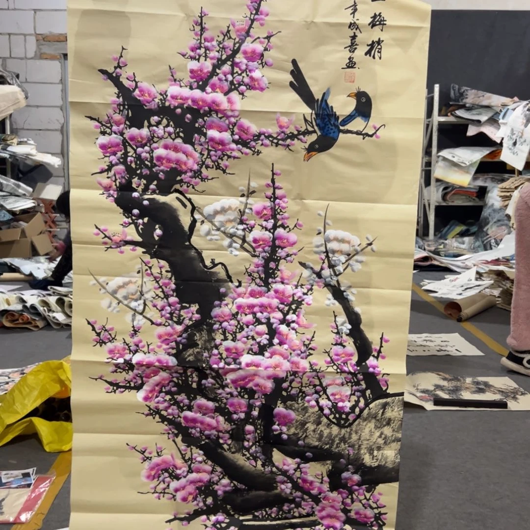 年画一二三四五六七八九