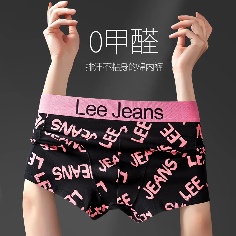 Lee男士平角内裤2025印花棉感四角裤透气舒适潮流男士短裤内裤