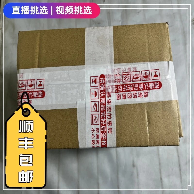 【顺丰发货】直播挑选饲养运输整套包路上风险包活泼