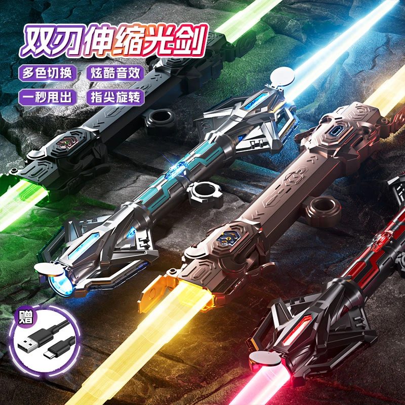 双刃伸缩光剑炫酷七彩灯光2025网红新款发光玩具3儿童激光剑6礼物