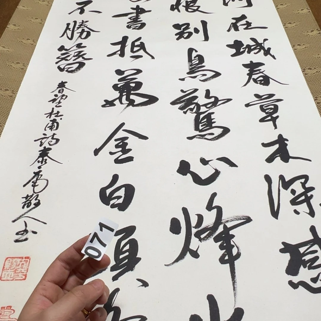 萨*心哈哈哈哈我的071