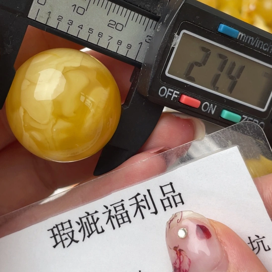 未镶嵌琥珀裸石微瑕1265