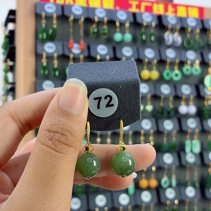 和田玉18K金镶嵌耳饰
