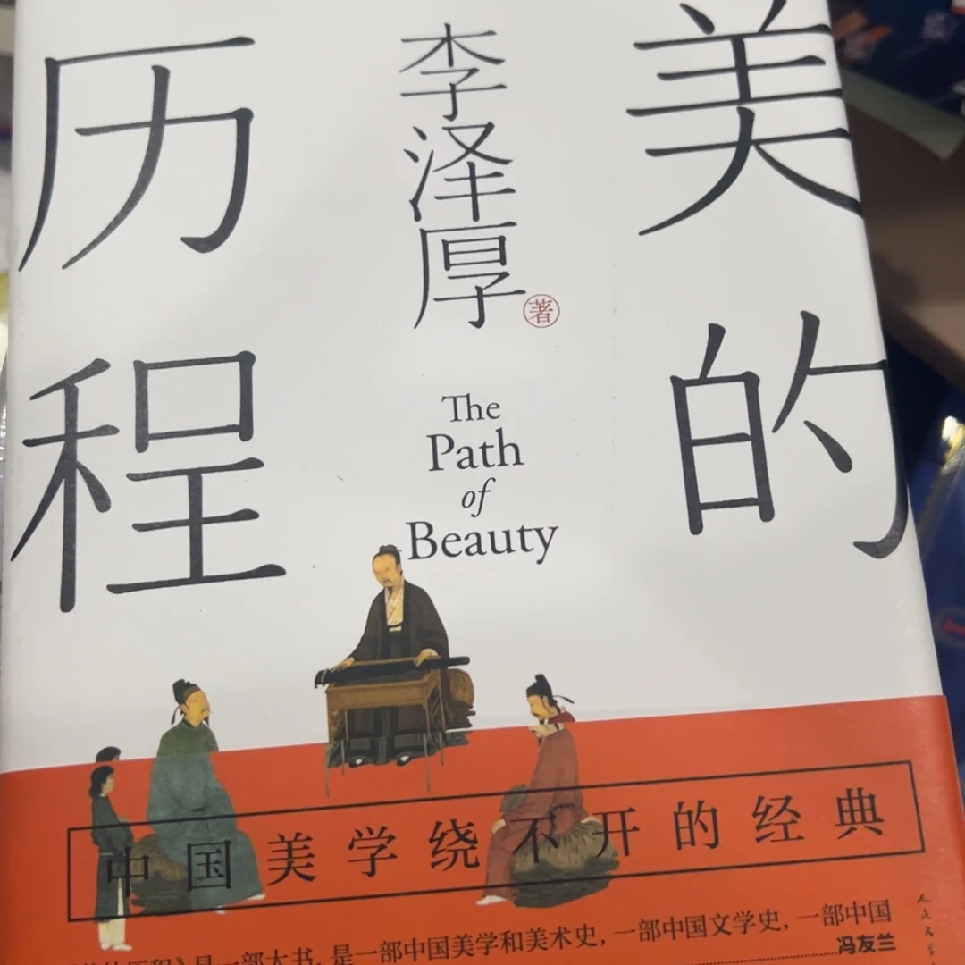 美的历程八米一个
